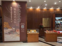 -北京新世纪饭店(动物园地铁站店)