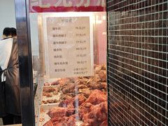 -清真铁志明腊牛羊肉