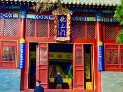 -中岳庙
