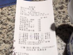 -南京大牌档(三阳广场苏宁店)