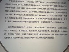 -镇江博物馆