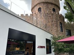 -J Create城市露营咖啡·简餐·宠物(上海动物园店)