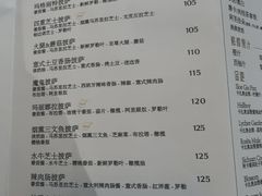 -Alimentari Grande(东湖路店)