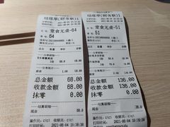 -友达面馆(二七南路店)