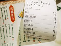 -喜势点·糖沙翁手工茶点·本地人茶居(永庆坊店)