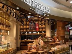 -西村叔叔的店·面包·甜品·蛋糕(清河万象汇店)