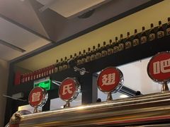 -管氏翅吧(地安门店)