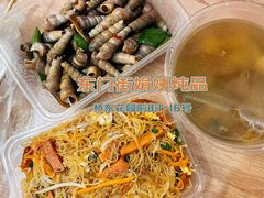 香肠鸡蛋炒米粉-东门街娟姨炖品店(二小店)