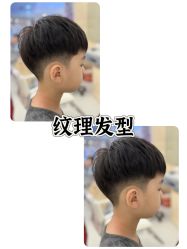 -Oh my head 发小儿童理发(探十里店)