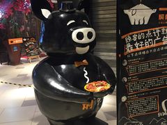 -猪啊牛呀羊啊铜盘烤肉(正大广场店)