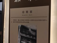 -新华日报营业部旧址