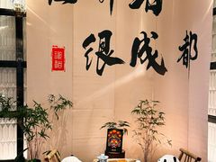 -云厨·高空西餐厅(成都瑯珀·凯悦臻选酒店)