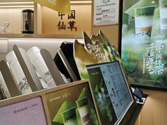 -书亦烧仙草(龙湖金楠天街店)