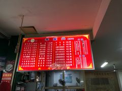 菜单-李荣兴(南湖东路店)