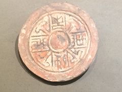 -古陶文明博物馆