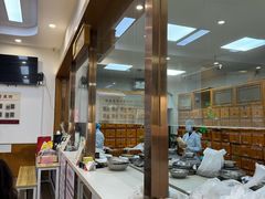 -固生堂中医·针灸·推拿·中药(苏州三元坊分院)