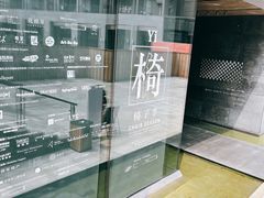 -知美术馆