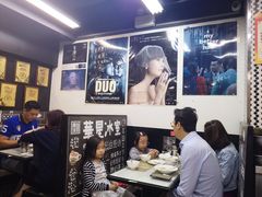 大堂-华星冰室(湾仔店)