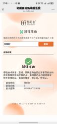 -深圳艺星医疗美容医院