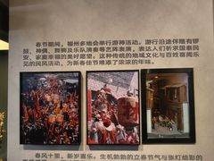 -福建民俗博物馆