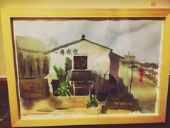 -一縷炊煙(南长街店)