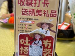 -202特色排档(五缘湾店)