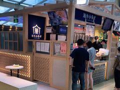 -厝内小眷村(西单大悦城店)