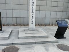 -沈阳“九·一八”历史博物馆