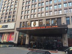 -大连亿锋豪景酒店