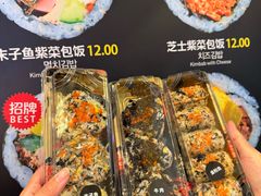-传闻来紫菜包饭·打糕(西塔韩百店)