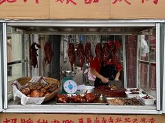 -王浩儿纪六孃甜皮鸭(乐山总店)