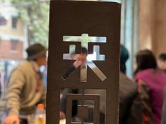 -来回·咖啡(天河南店)