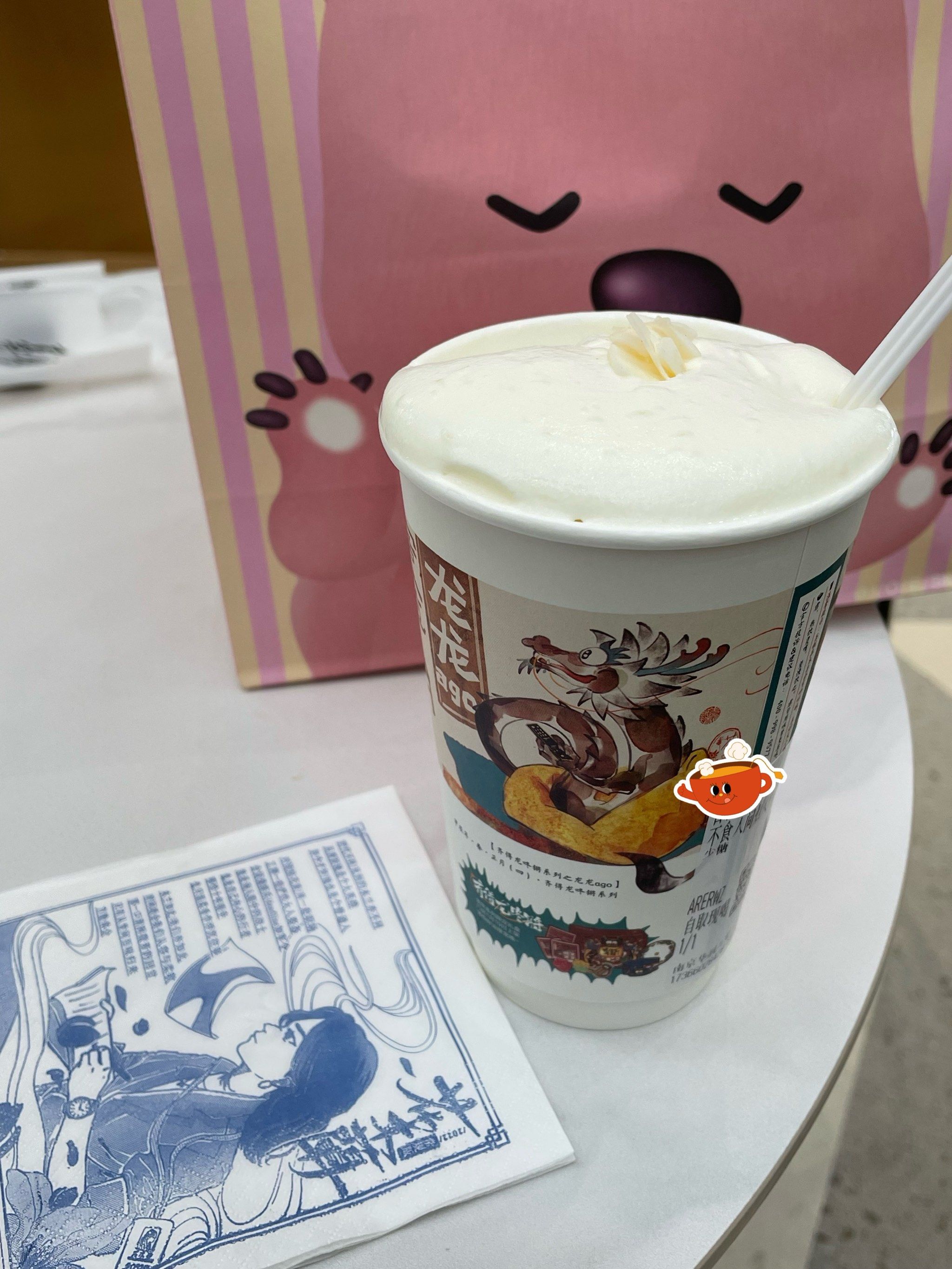 茶颜悦色新品不食人间烟火还不错
