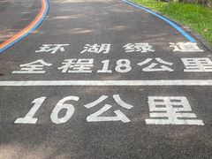 -红花湖景区