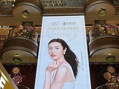 -松雷商业(南岗店)