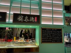 -北京宴(华贸购物中心店)