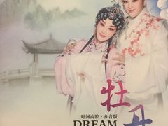 -新清华学堂