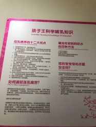 -孩子王童乐园(成都吾悦广场店)