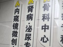 -半岛宠物医院24小时(白果林店)