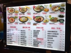 -鑫花溪牛肉米粉(苏州中心店)