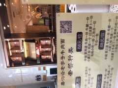 -磨沟沿老字号牛肉面·清真(金港城店)