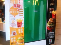 -麦当劳(北京上地十街餐厅店)