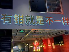 -东厨虾煌(电子街店)