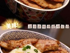 想吃肉不能忍·温泉蛋味增猪肉-dodonpa.墩墩伐 便当食堂(博华广场店)