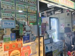 -澳门长洲糯米糍(柯打苏沙街店)