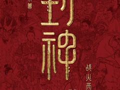 -CGV影城(滨江天街IMAX店)