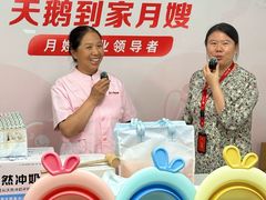 -天鹅到家·保姆月嫂育儿嫂(总店)