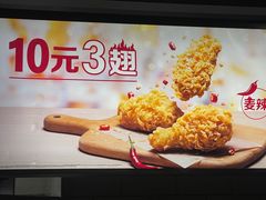 -麦当劳(三明万达店)