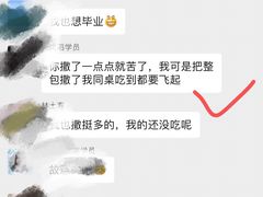 -美斯烘焙培训学院•蛋糕•面包•咖啡(宝安校区)