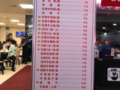 生烫牛肉（牛腰）二合一-江三王记牛杂馆(总店)